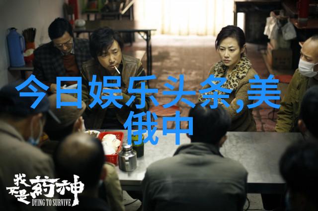 梦回青春肖战与杨紫的爱恋篇章
