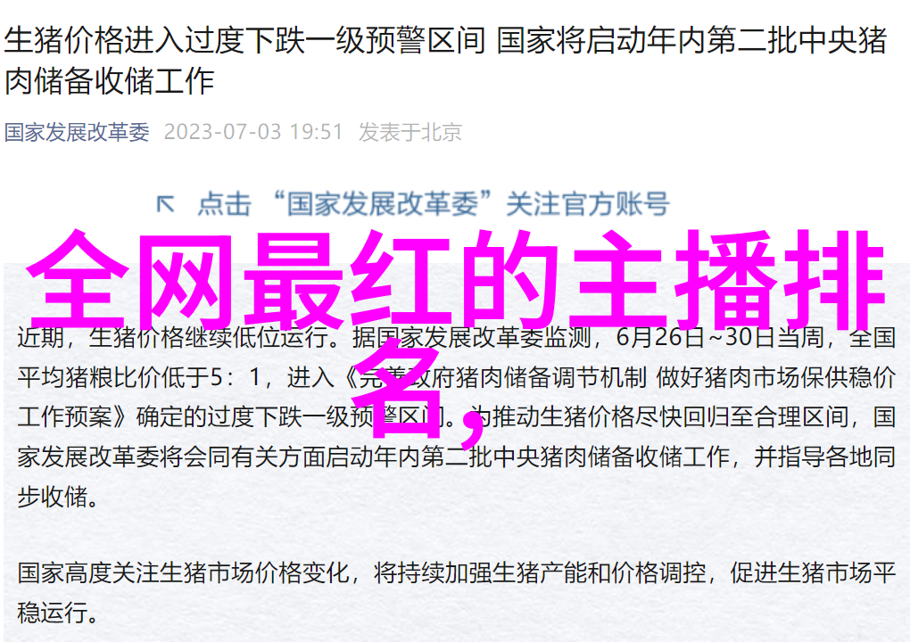 念念无明 电视剧-穿越时空的记忆解读念念无明中的爱与迷失