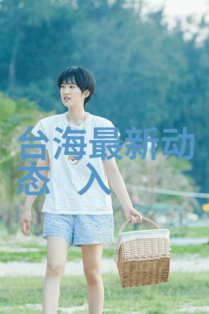 欲罢不能综艺他们为何无法停下追逐名利的脚步
