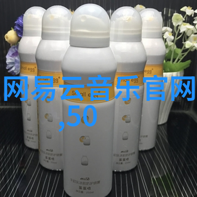公司领导频繁进办公室C