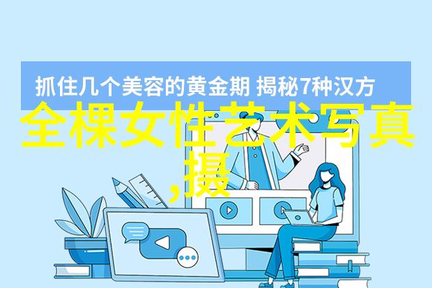 1166电影网我在这里找到了所有我的影视天堂