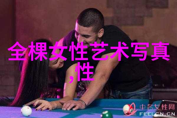 五线谱上的八卦大师揭秘音乐之谜与阴阳调和