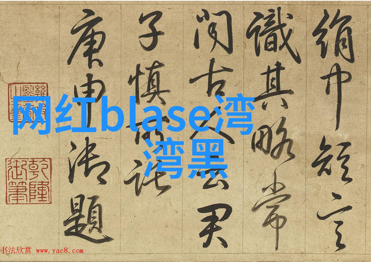 星辰变幻八卦的秘密