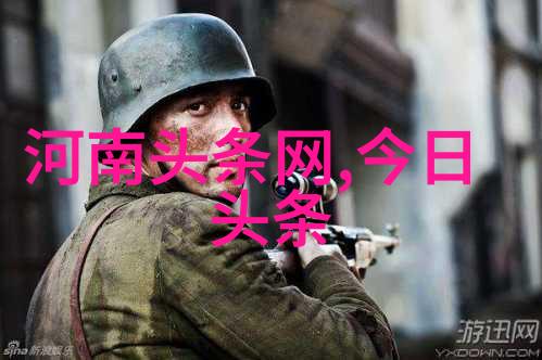 黑暗边缘的呼唤