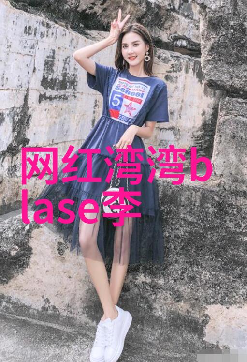 视觉享受精美图像集合展览