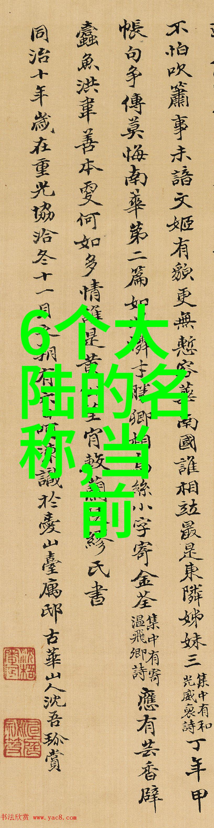 东方头条揭秘古都遗迹背后的神秘力量能否重现往昔辉煌