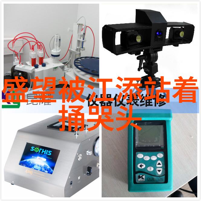 变形计张瀚文亮相日本综艺节目颜值逆天
