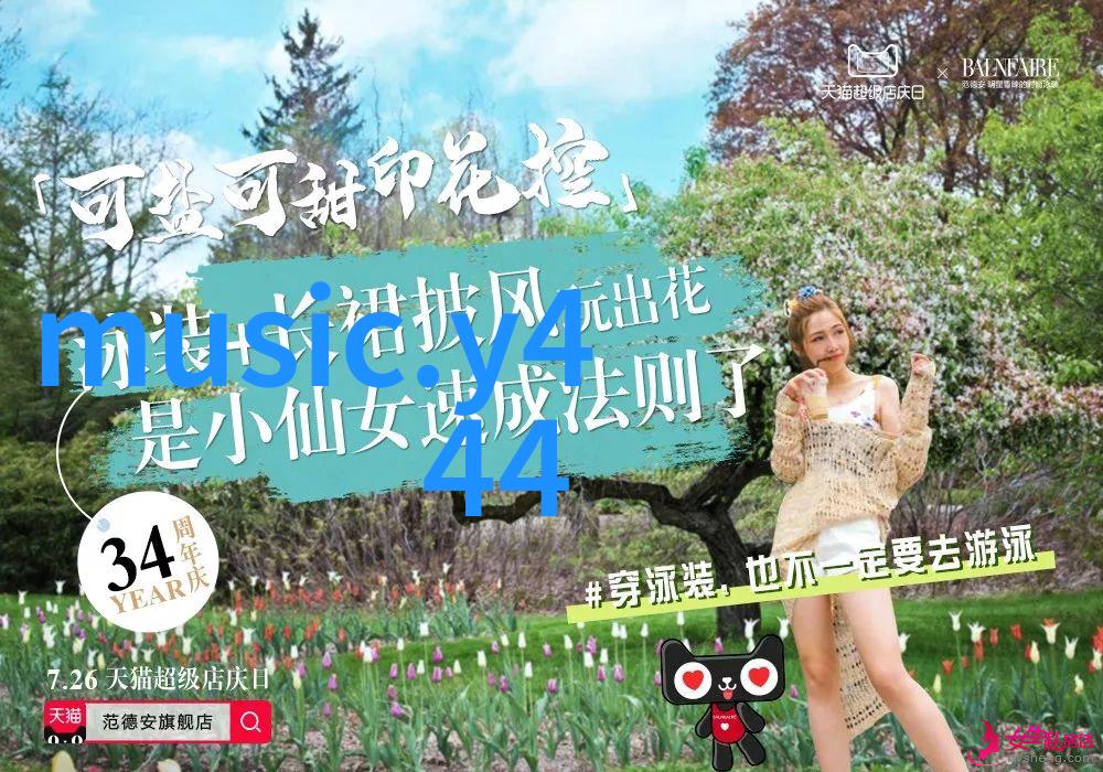 三分天下之战场