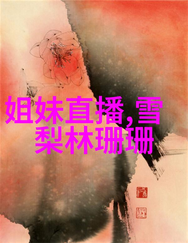在2020年的网红收入排名中认真工作的背后有着怎样的故事让我们一起探索那些辛勤付出的网络红人他们的努