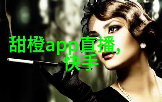 网红雪梨整容前后照片 - 网红雪梨的美丽变迁揭秘整容神话与真相