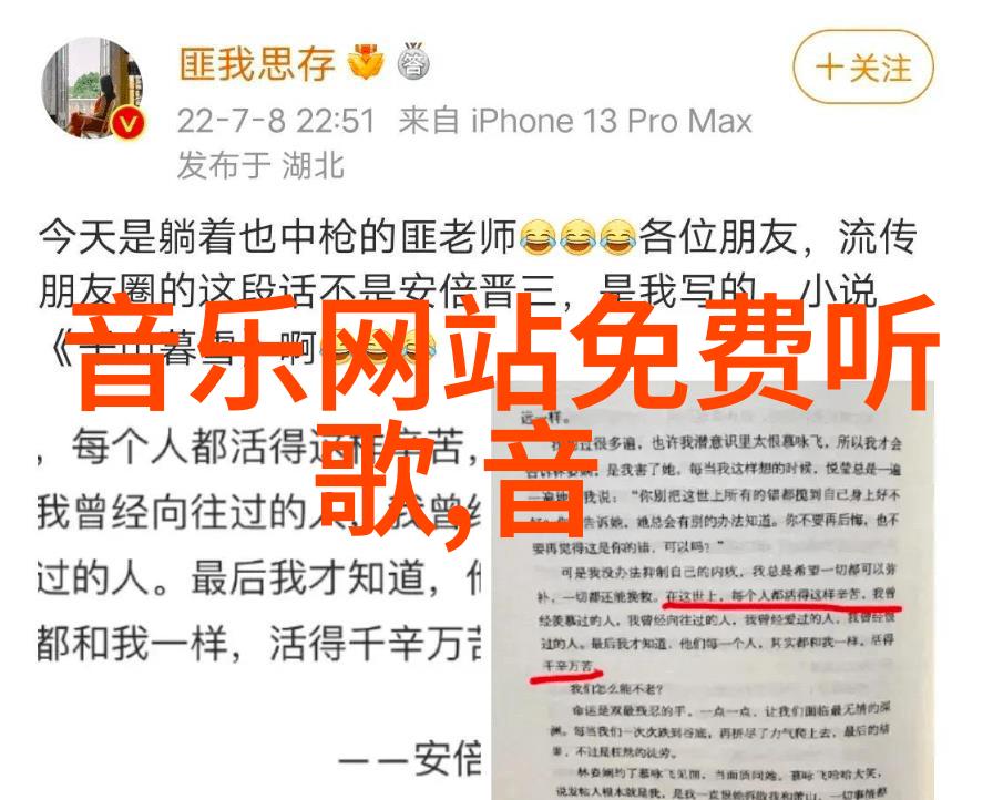 003020数字的谜语与未来之光