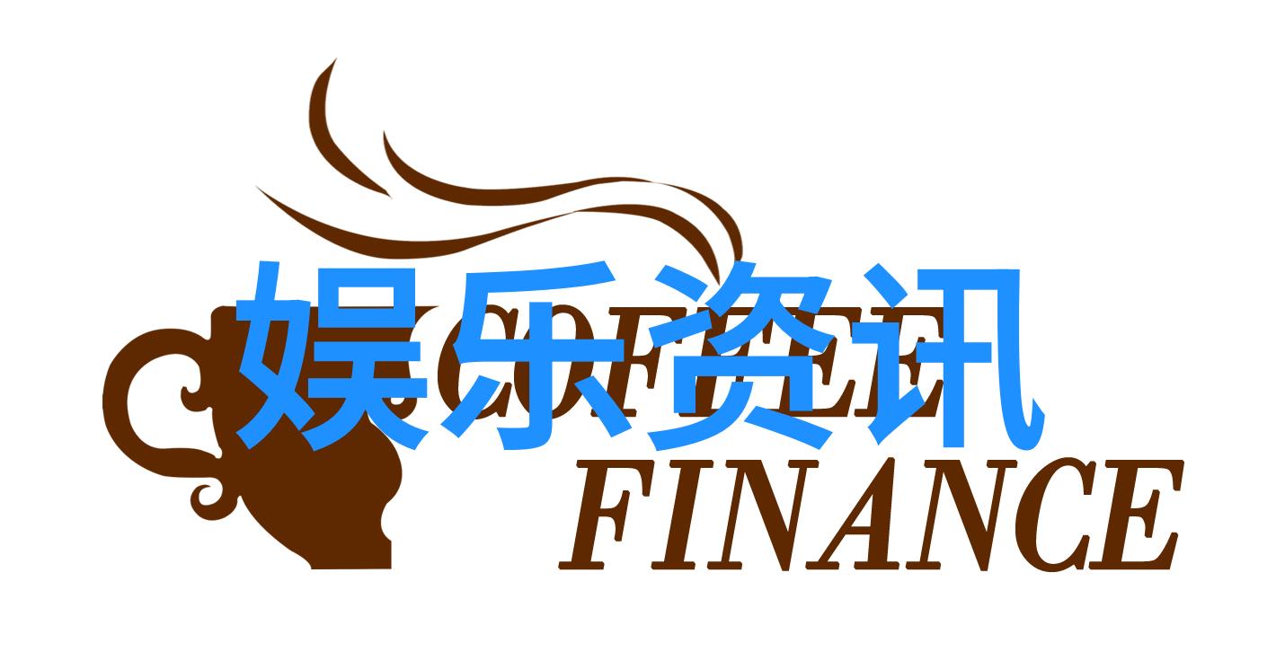 乐华娱乐我是怎么在这个娱乐帝国找到自己的位置