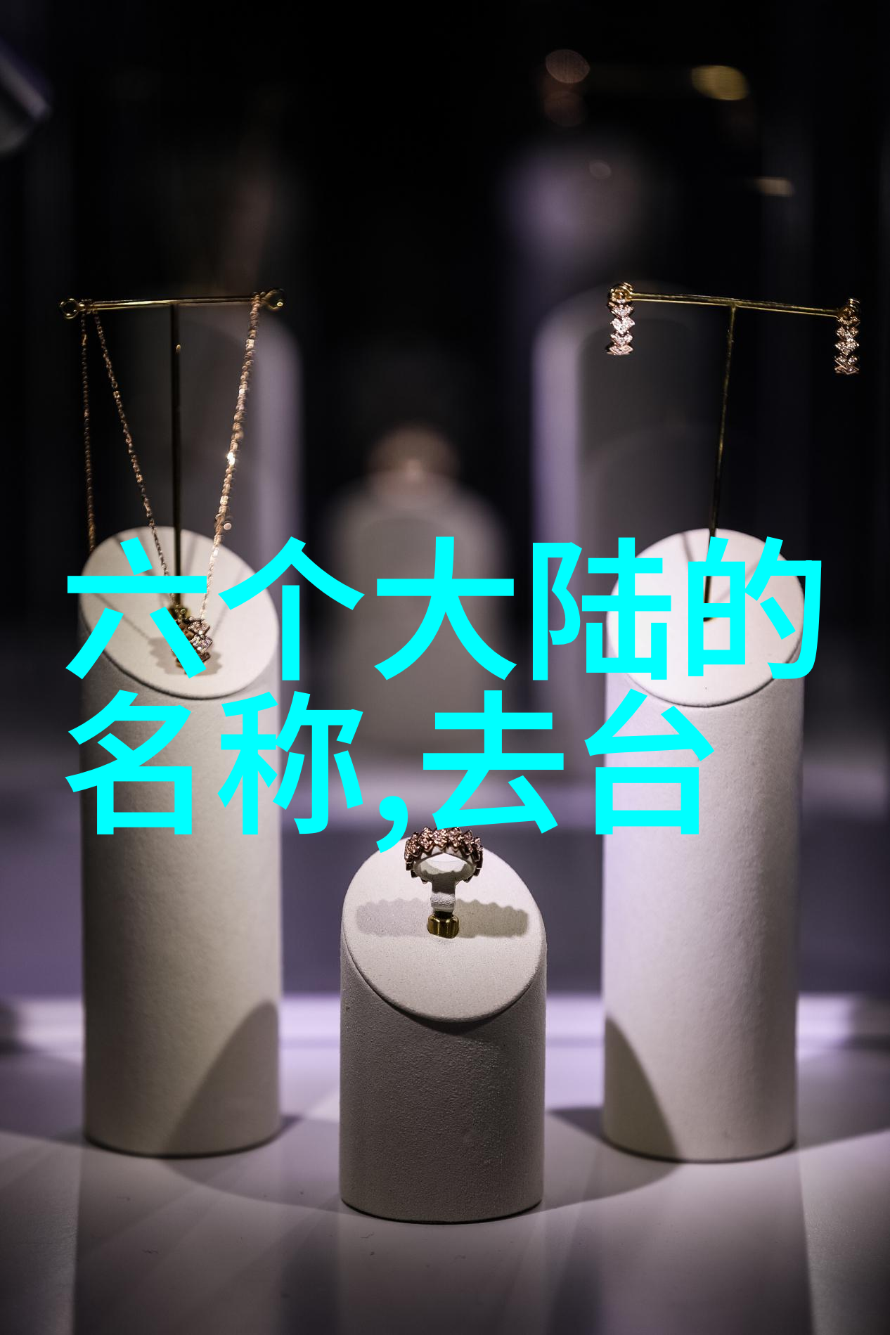 娱乐圈最新八卦爆料天涯星光闪耀的背后秘密何处