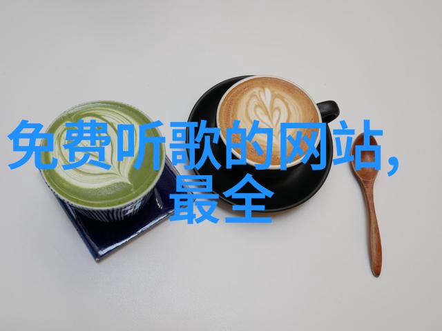 探秘无心法师背后的神秘力量揭开电视剧中法术的奥秘