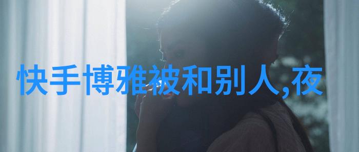 文艺范儿展现复古元素在女秋套装中的运用