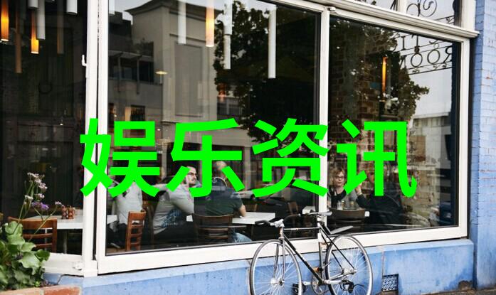 我们的美好生活综艺免费观看难道何炅嘴瓢失误说古筝演皱出错笑场网友却称赞不已吗