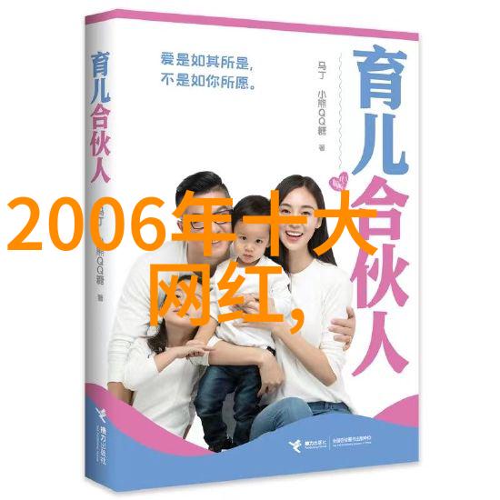 婚后热恋你甜蜜伴侣的爱情回潮