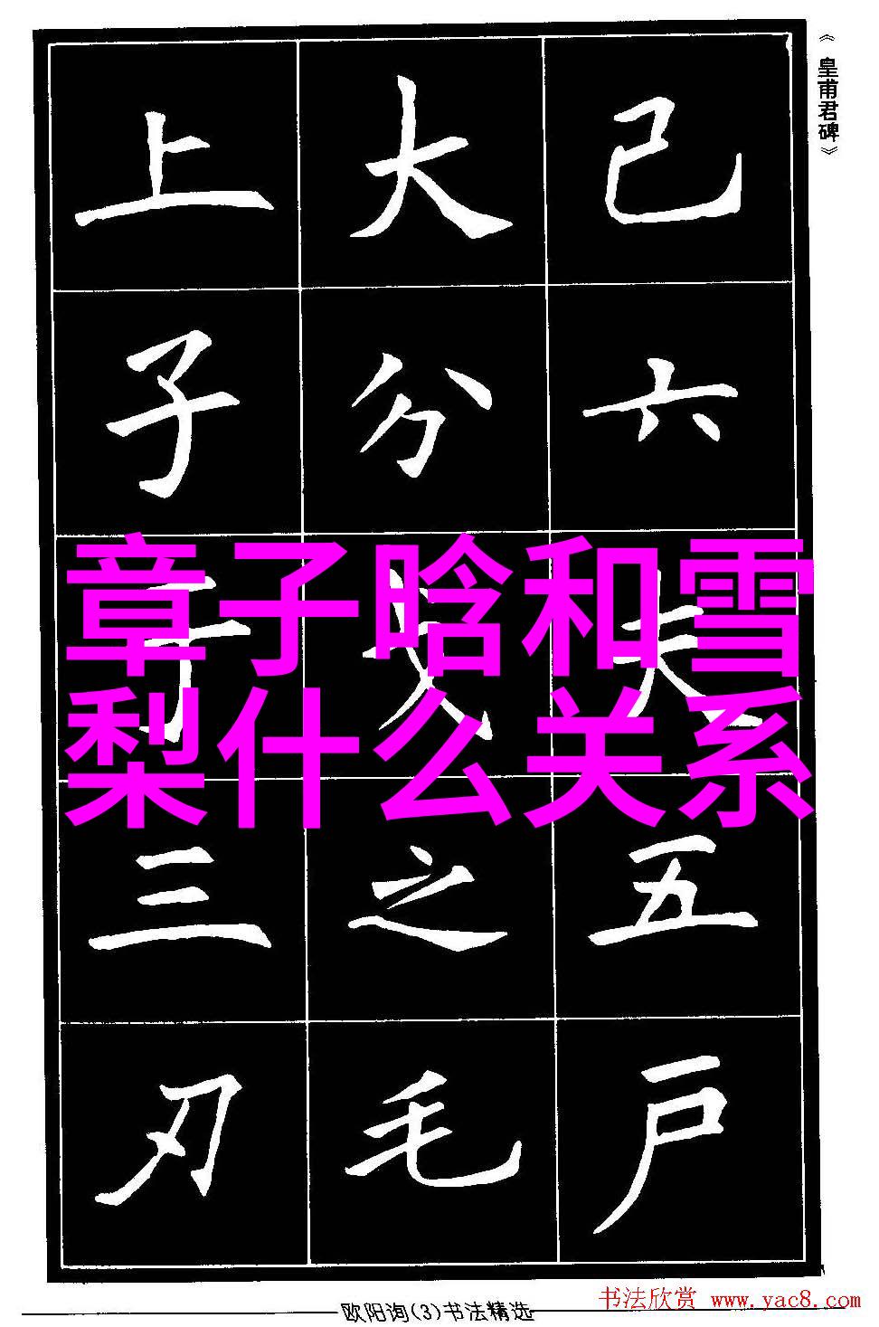 天干地支与八卦深邃对应中国古代文化的天干地支与八卦相互映衬的奥秘