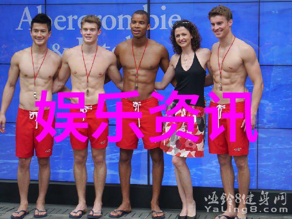 性别美学与政治女性写真的多维度探讨