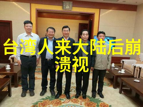 我在等你回家亲爱的家庭情感的温暖探索