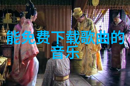 在社会的角落里撞到你满怀的情侣网名那些别急的情侣网名如同可爱的沙雕cp般让人忍不住微笑