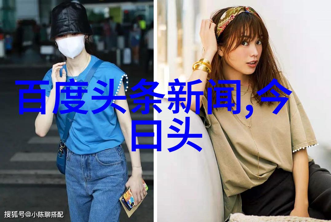 惠头条金子发光梦想不熄  鲍晓幕后之王致敬奋斗者