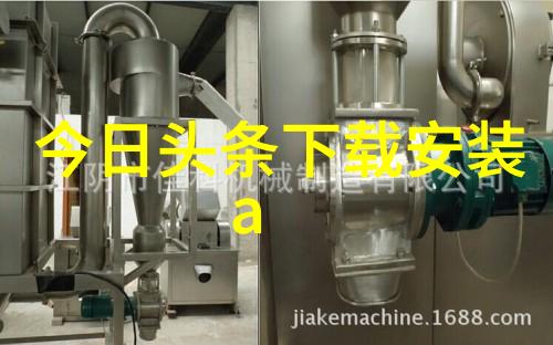 时尚个人写真 - 独特魅力探索个性化时尚摄影的艺术