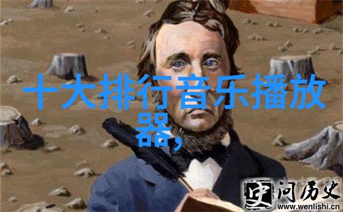 绿茶之谜全能替身前妻的秘密