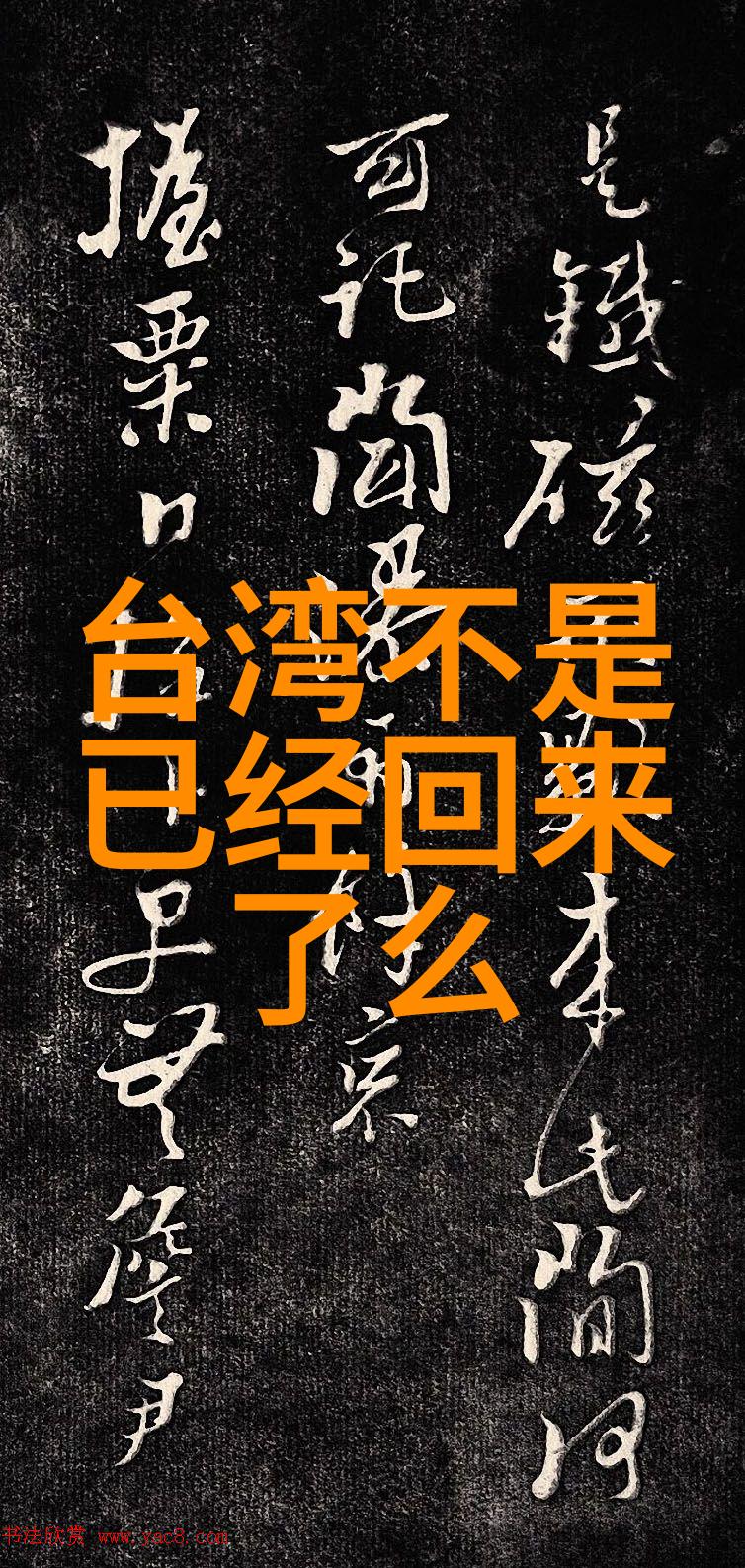 简笔画艺术全集探索赵无极范晓萍等名家作品的魅力