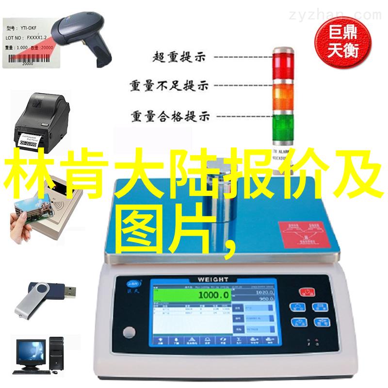 剑破九州楚乔传的传奇