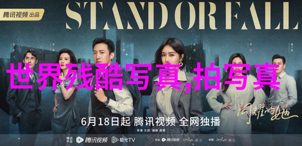 台湾未来发展-2035台湾的梦想与挑战