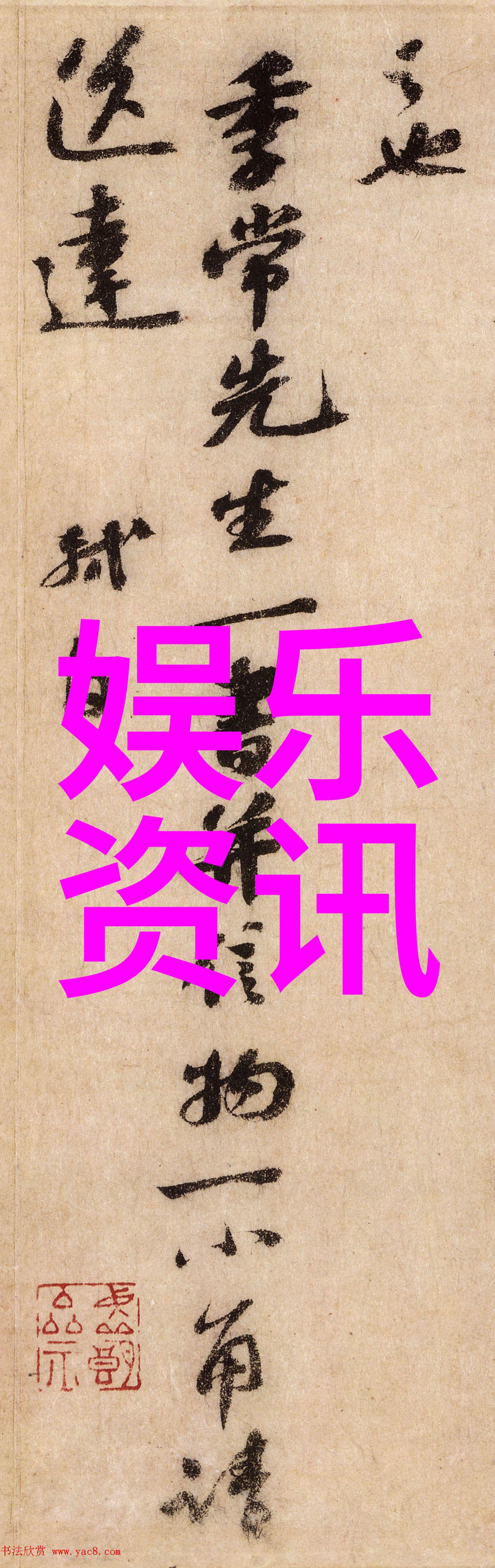 女秋套装时尚女装的牛仔裤搭配技巧三招让你时尚感爆棚
