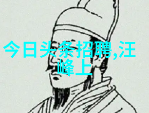 垂涎美食诱人的食物