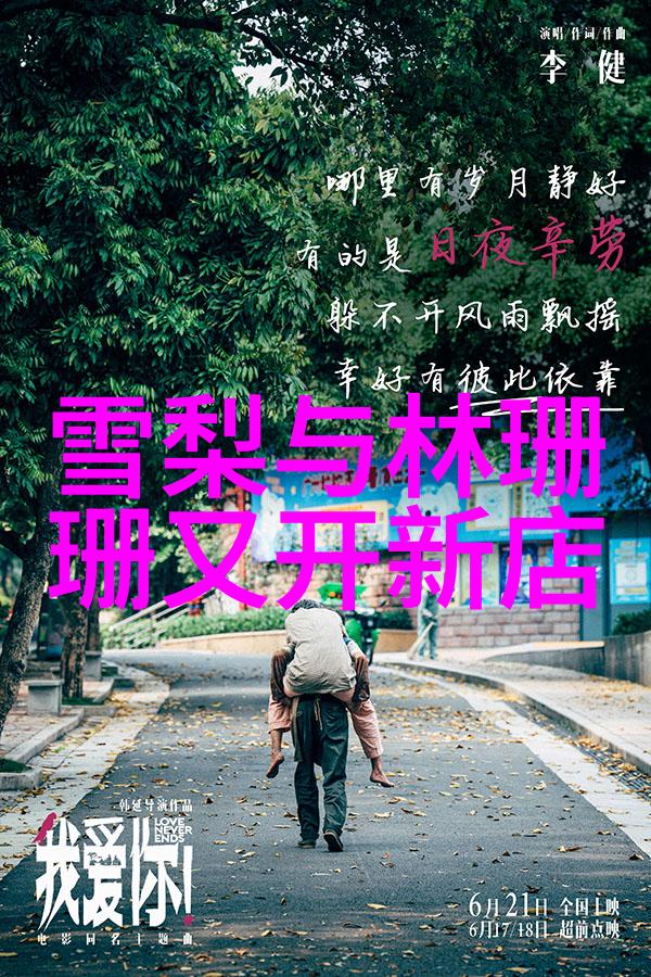 柳残阳武侠小说(英雄血脉)