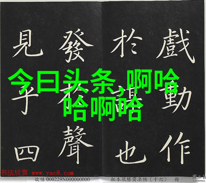 网红美七777泰国事件社会垃圾引发之谜泰国旅游安全和平盛世的守护神