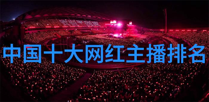 海报时尚网时尚潮流海报社区