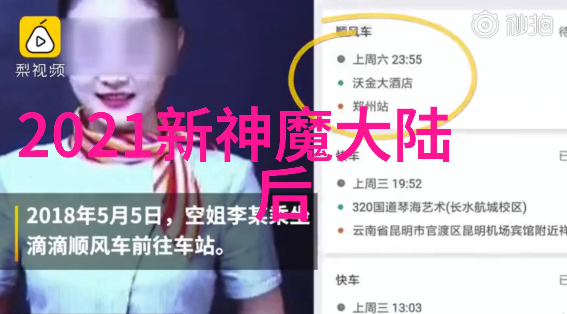 电影之星(年度最佳影片推荐)
