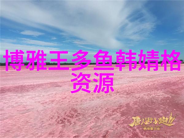 网红章鱼妹个人资料和郭老师什么关系郭老师与瑞爷分手的原因又是怎样的呢网红比明星的收入还多吗