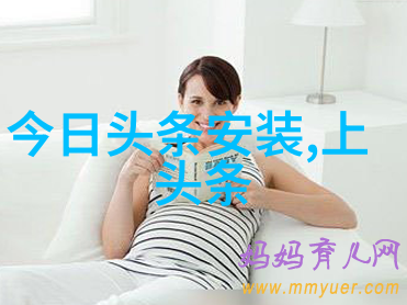 头条新闻-震惊全球科学家揭秘新发现能改变人类历史的进程