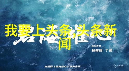 纤维之舞内衣写真的抽象诗篇