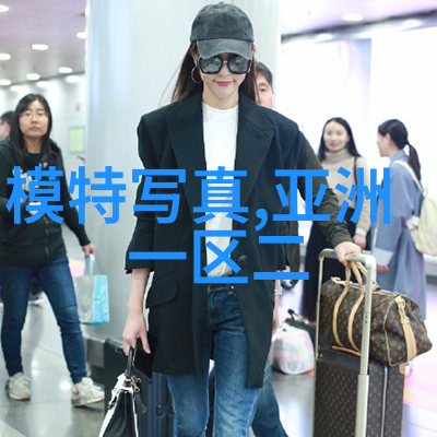 明星和粉丝之间的情感纠葛你认为是爱情还是商业交易