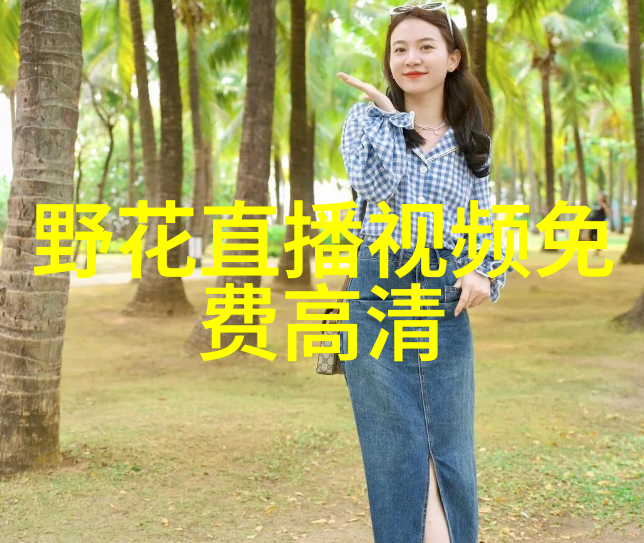 时尚比基尼夏日必备的泳装潮流