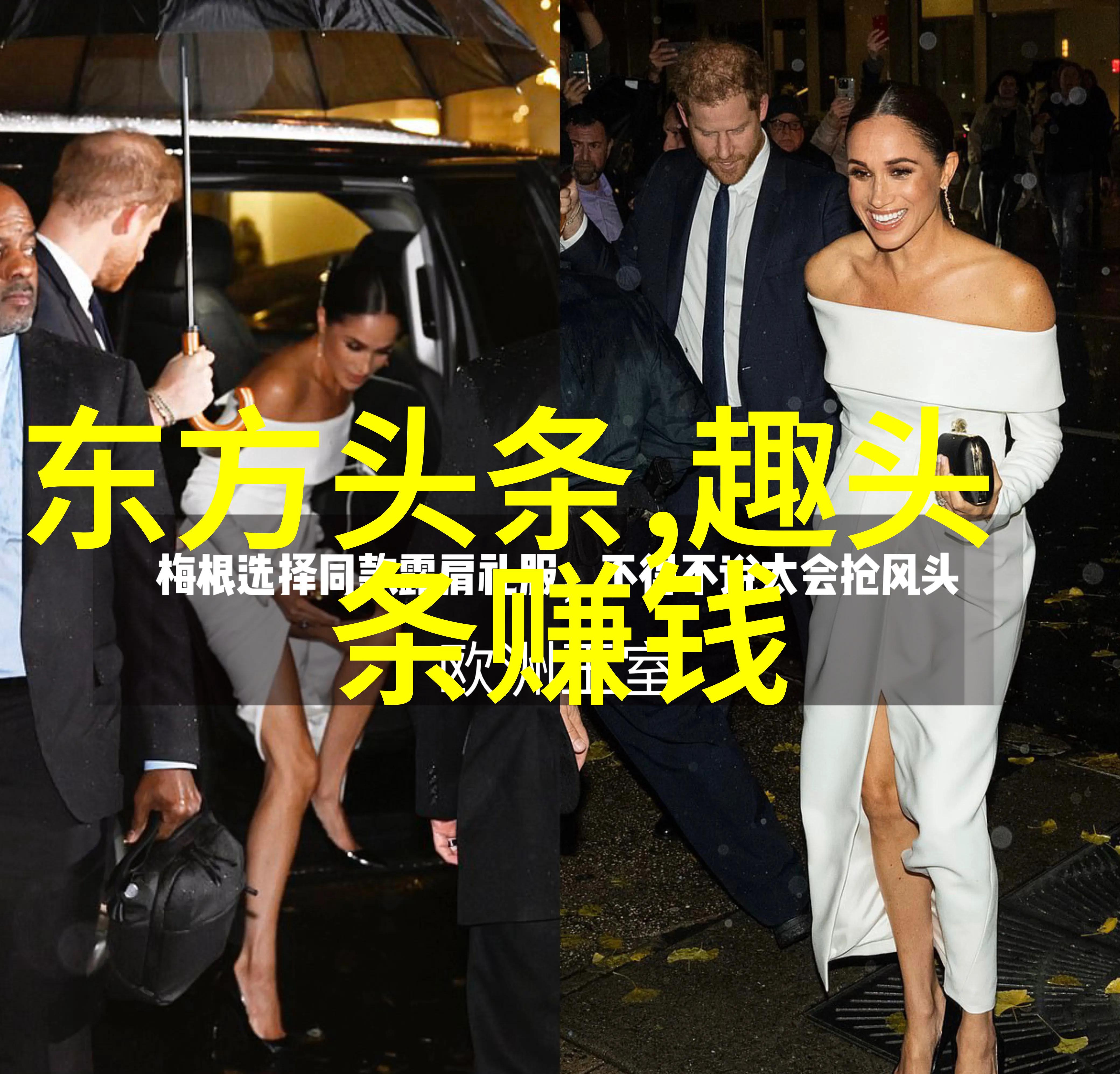 头条号我的生活的第一站