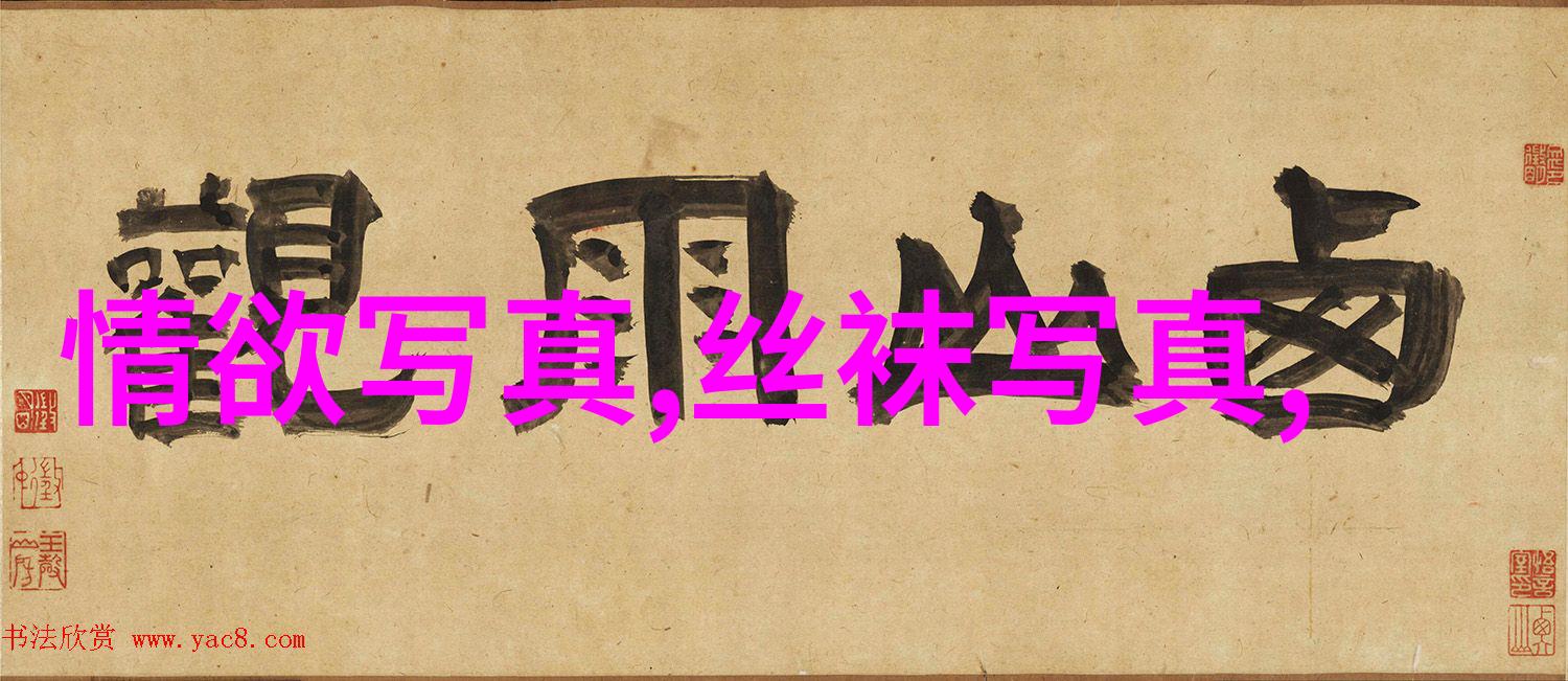 芋头条秋天的秘密花园