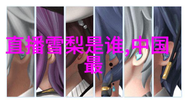 心烦意乱时独自爬山静听自然声响心境逐渐平和