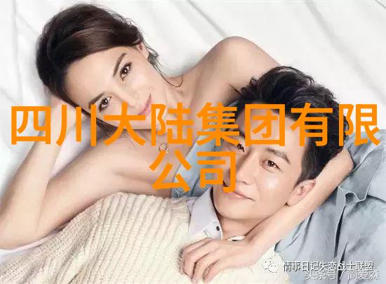 弯弯网红个人资料镜头下的魅力与真实