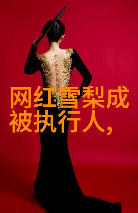 421明星爆料文件我亲眼看到的那些名星不为人知的秘密