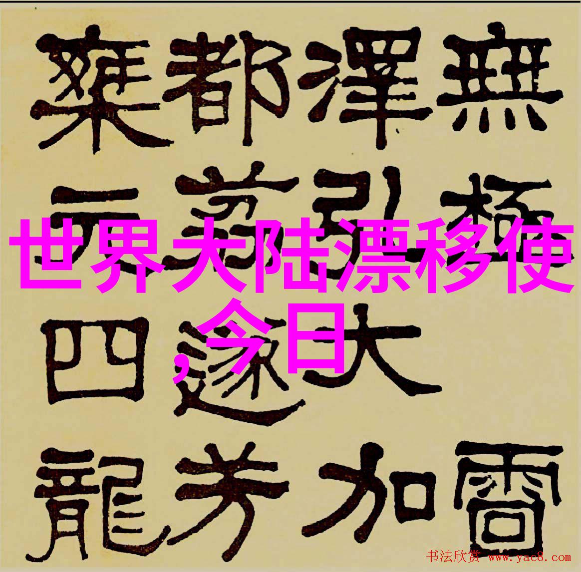边城之光侯勇如何塑造一个时代的英雄形象