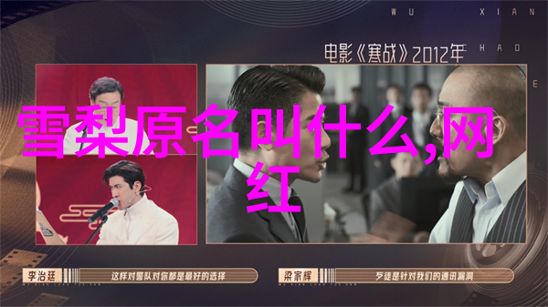 娱乐圈变动-那英宣布退出一代歌后告别舞台