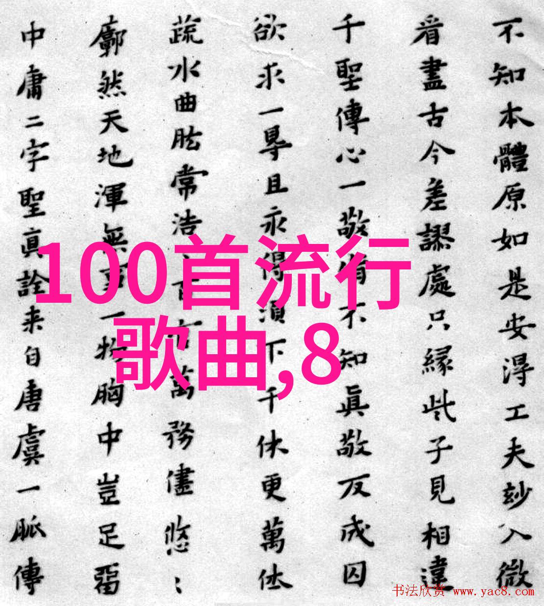 贾斯汀比伯与好友遭鲨鱼袭击 好友受伤